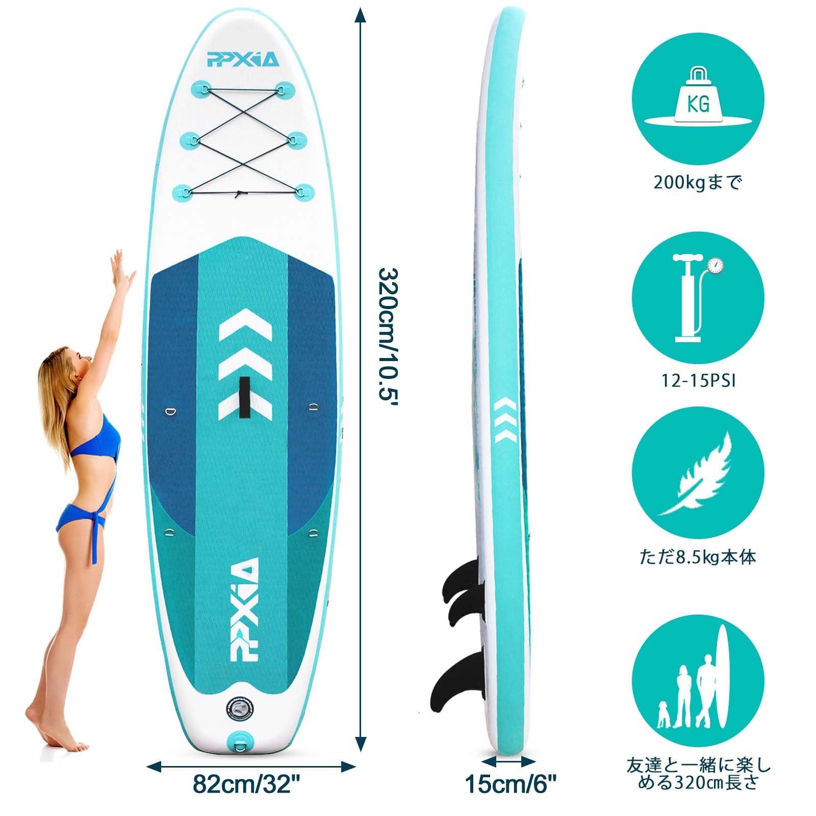PPXIATO SUP ボード インフレータブル パドル耐荷重量200kg Amazon | PPXIATO SUP ボード インフレータブル パドル耐荷重量200kg